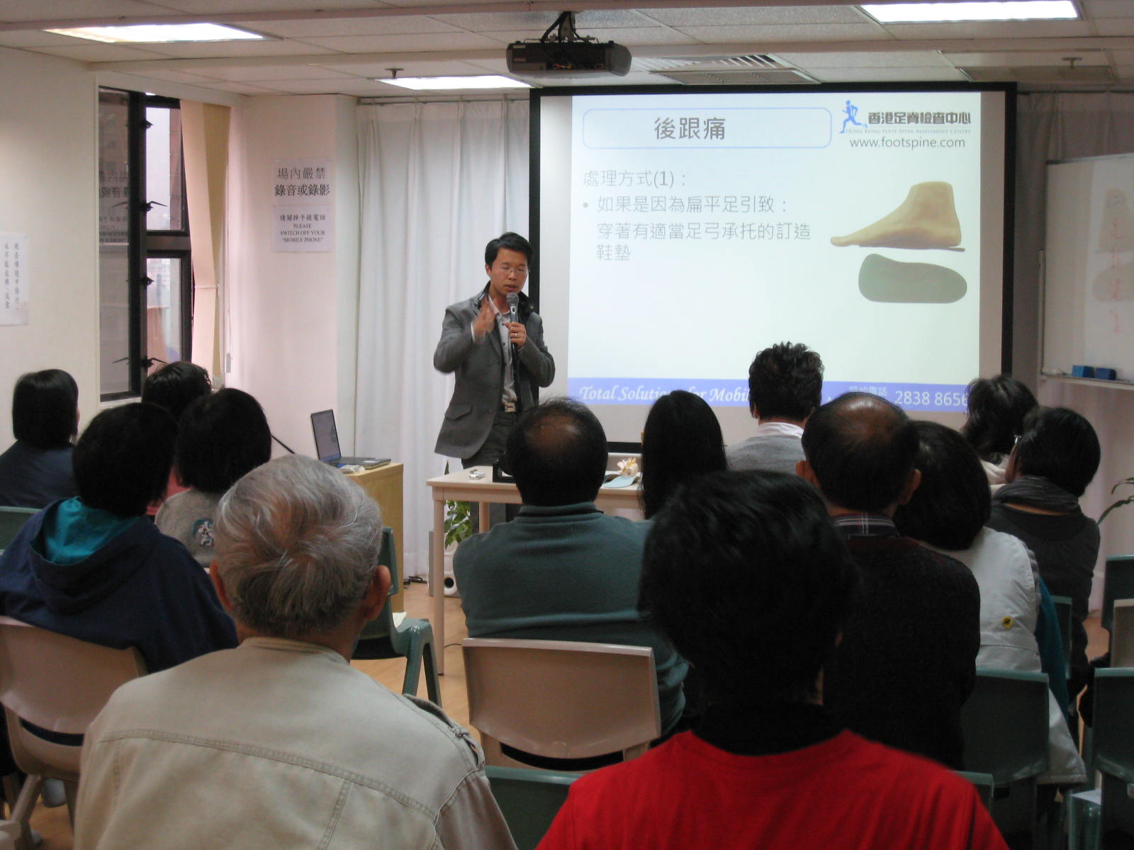Seminar