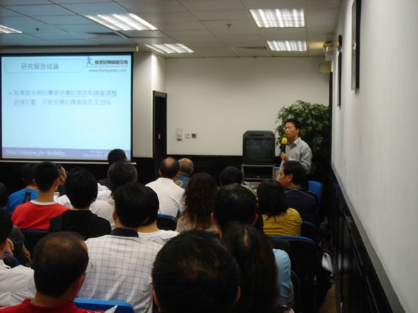 footcare seminar
