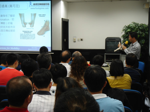footcare seminar