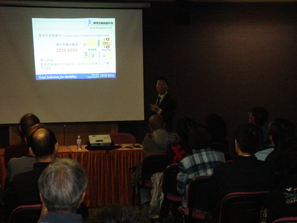 footcar seminar