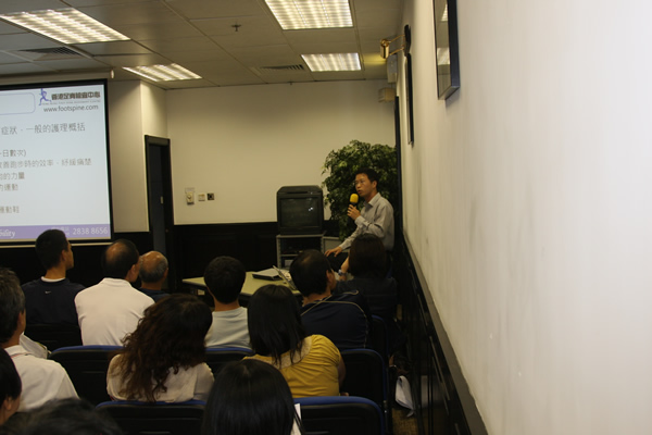 footcare seminar