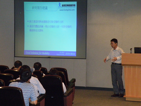 seminar photo