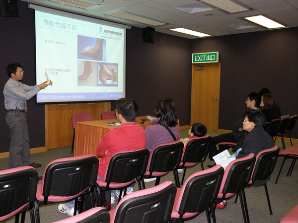 foot seminar