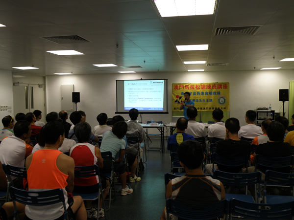 foot seminar