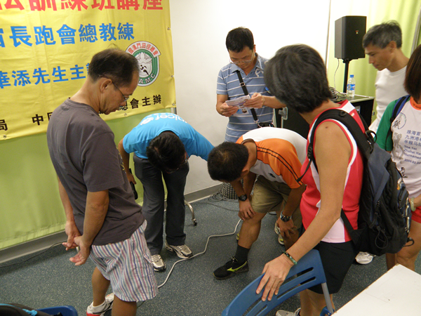 foot seminar